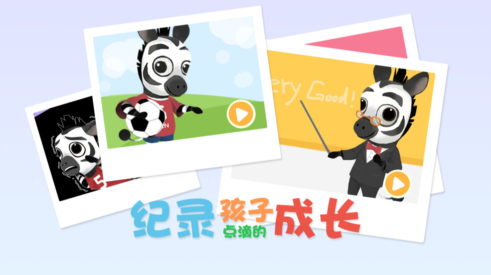 免費下載娛樂APP|小伴马 app開箱文|APP開箱王