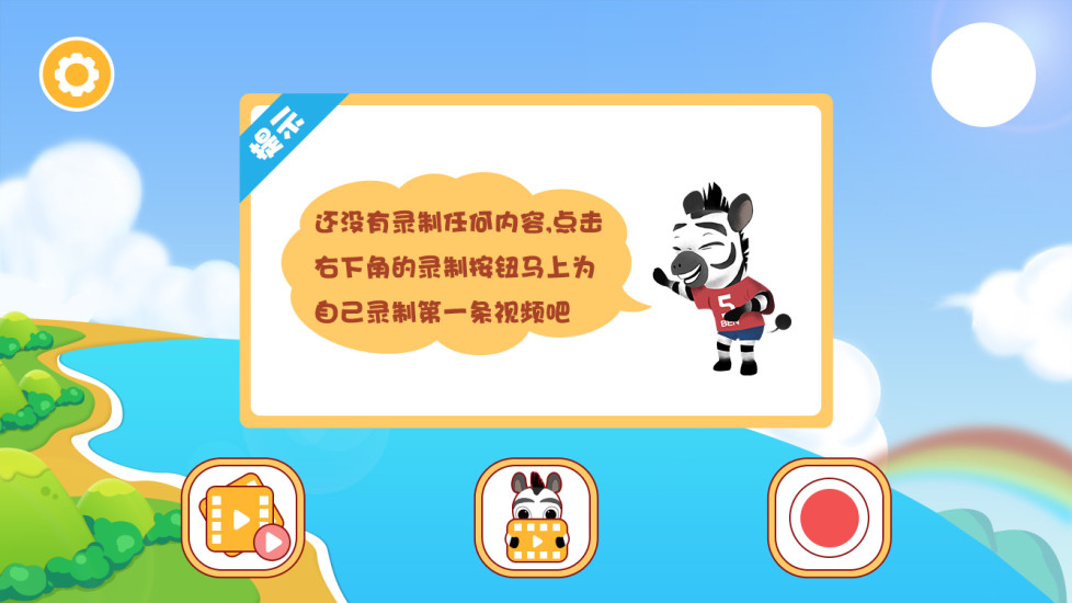 免費下載娛樂APP|小伴马 app開箱文|APP開箱王