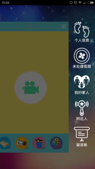 免費下載教育APP|UU app開箱文|APP開箱王