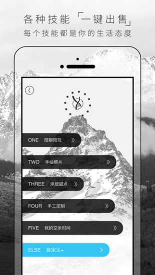 免費下載生活APP|优点 app開箱文|APP開箱王