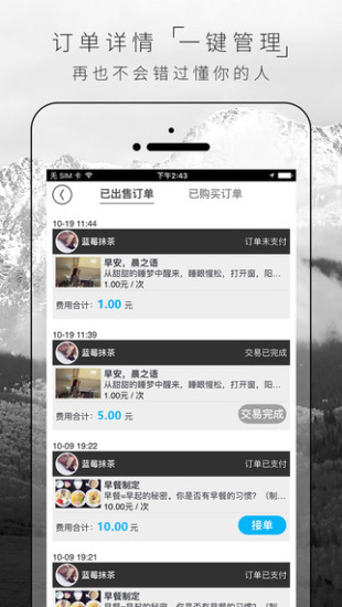 免費下載生活APP|优点 app開箱文|APP開箱王