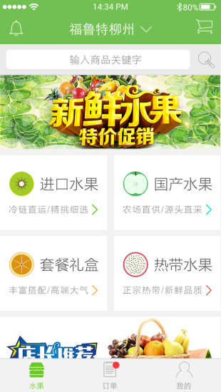 中科快登app - APP試玩 - 傳說中的挨踢部門