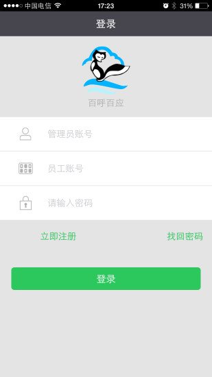 【免費紙牌APP】触摸数独|線上玩APP不花錢-硬是要APP