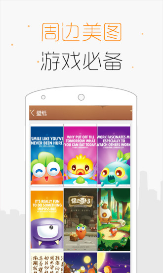 免費下載娛樂APP|保卫萝卜3掌游宝 app開箱文|APP開箱王