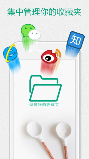 免費下載工具APP|勺子 app開箱文|APP開箱王