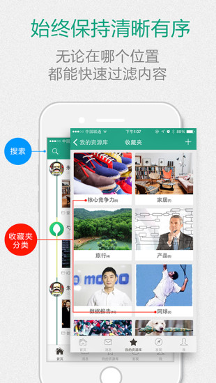 免費下載工具APP|勺子 app開箱文|APP開箱王