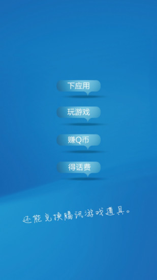 免費下載工具APP|多牛手机赚钱 app開箱文|APP開箱王