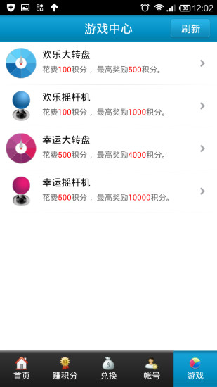 免費下載工具APP|多牛手机赚钱 app開箱文|APP開箱王