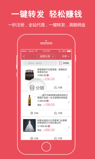 免費下載購物APP|婚博汇 app開箱文|APP開箱王