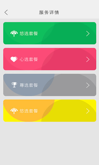 免費下載生活APP|随心诊 app開箱文|APP開箱王