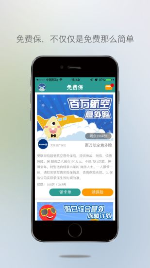 繁簡轉換Traditional to Simplified Chinese Converter - iTunes