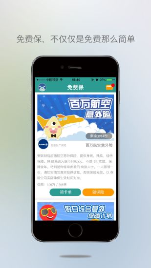 【移动开发】Android应用程序完全退出- 狂奔的蜗牛- 51CTO技术博客