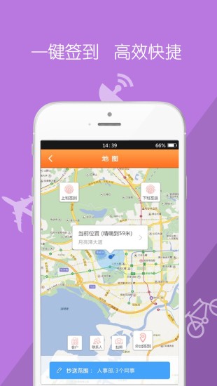 免費下載商業APP|驾驭销售 app開箱文|APP開箱王