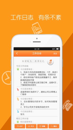 免費下載商業APP|驾驭销售 app開箱文|APP開箱王