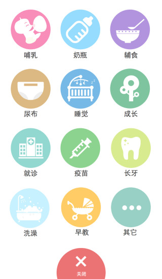 免費下載教育APP|MissMama app開箱文|APP開箱王