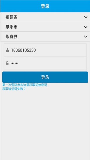 免費下載生活APP|中华族谱 app開箱文|APP開箱王