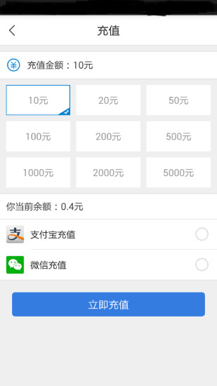 免費下載生活APP|江苏云柜 app開箱文|APP開箱王