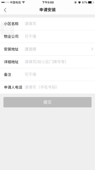 免費下載生活APP|江苏云柜 app開箱文|APP開箱王