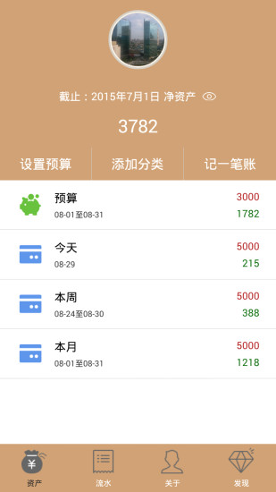 Xposed StatusBar Mods - Sense app|在線上討論Xposed ...