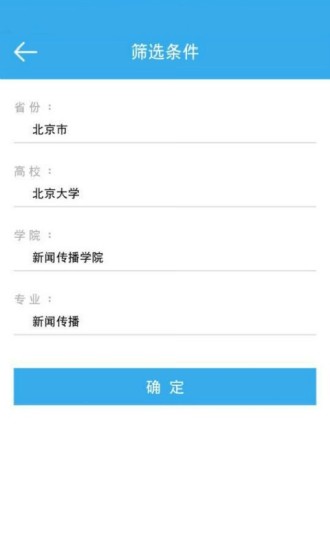 免費下載教育APP|e考研 app開箱文|APP開箱王