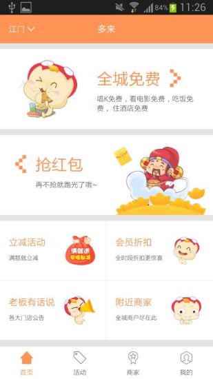 【免費遊戲APP】雄霸天下|線上玩APP不花錢-硬是要APP