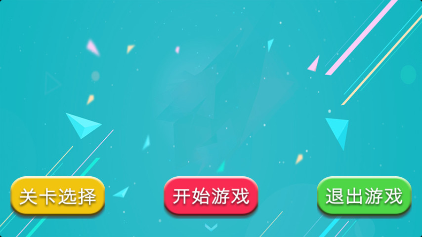 免費下載休閒APP|史上最难的5关 app開箱文|APP開箱王