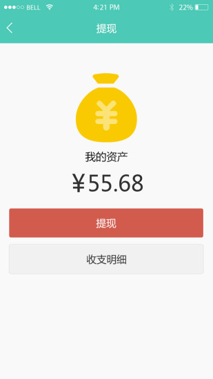 免費下載社交APP|朋友推 app開箱文|APP開箱王