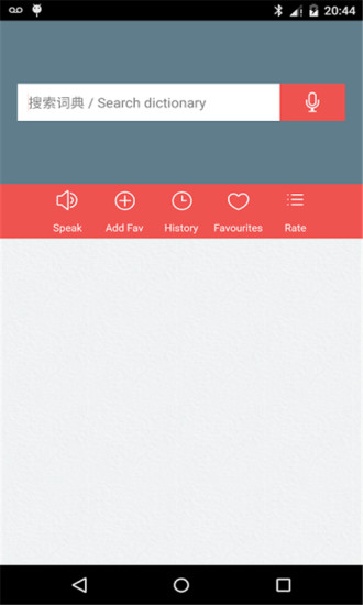 火箭飞人Jetpack Joyride app - 首頁 - 硬是要學