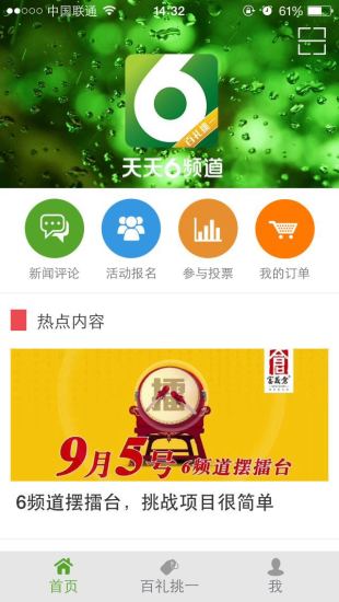 【免費生活APP】多样短信表情符号|線上玩APP不花錢-硬是要APP