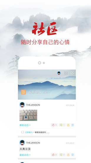 免費下載新聞APP|安徽头条 app開箱文|APP開箱王