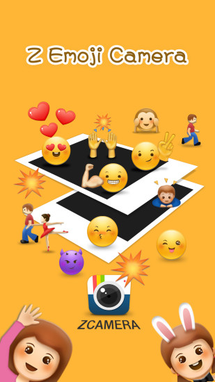 极相机Emoji插件