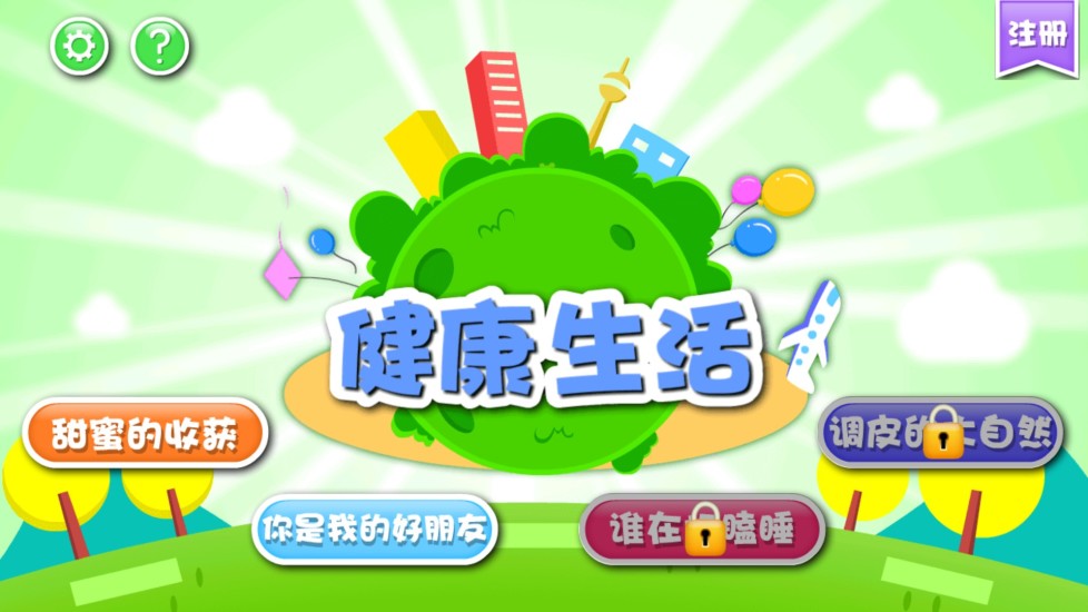 AppMgr III (App 2 SD) - Google Play Android 應用程式