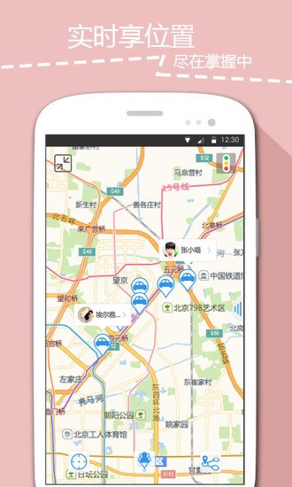 免費下載旅遊APP|想自驾 app開箱文|APP開箱王