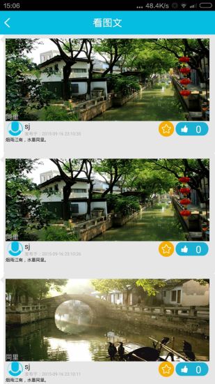 免費下載旅遊APP|乐游宝 app開箱文|APP開箱王