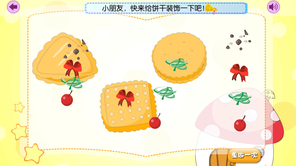 免費下載教育APP|多元艺术创作小班上 app開箱文|APP開箱王