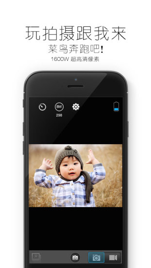 免費下載攝影APP|OKAA相机 app開箱文|APP開箱王