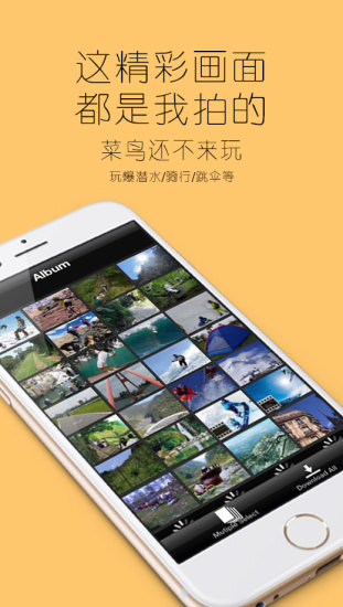 免費下載攝影APP|OKAA相机 app開箱文|APP開箱王