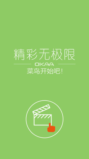 免費下載攝影APP|OKAA相机 app開箱文|APP開箱王