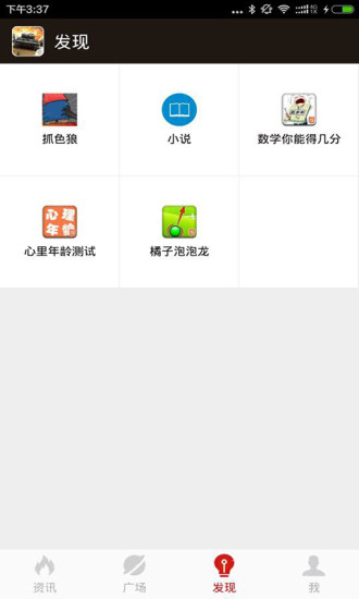 免費下載社交APP|军事国防掌百知 app開箱文|APP開箱王