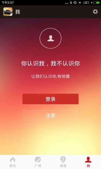 免費下載社交APP|军事国防掌百知 app開箱文|APP開箱王