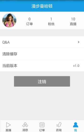 免費下載購物APP|悦莓网买手版 app開箱文|APP開箱王