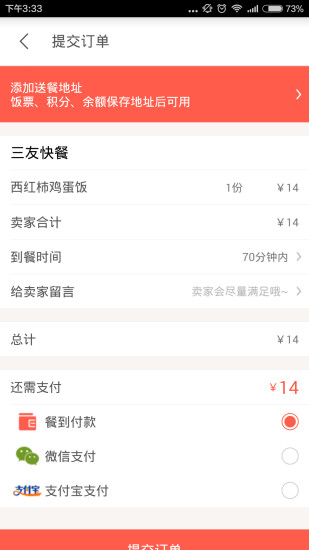 統計App開發人章鱼软件所有上架App2筆線上玩1|1頁-APP試玩