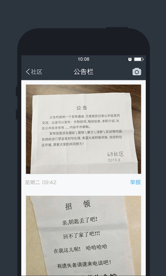 塞缪尔·杰克逊音板|不限時間玩媒體與影片App-APP試玩