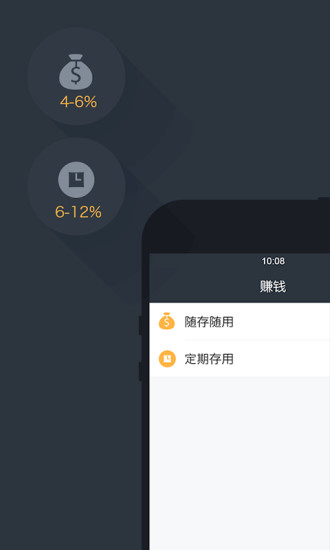 免費下載生活APP|69社区 app開箱文|APP開箱王