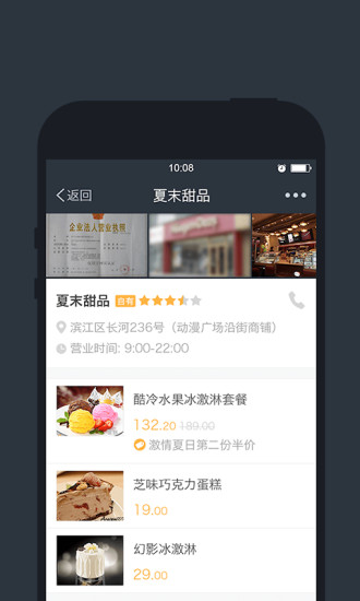 免費下載生活APP|69社区 app開箱文|APP開箱王