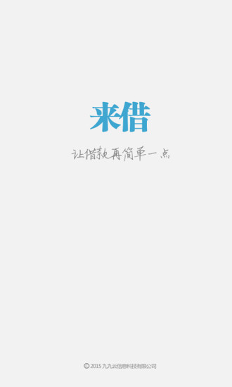 爱玩高尔夫-每日抢购.超值商城.旅行套餐：在App Store 上的App