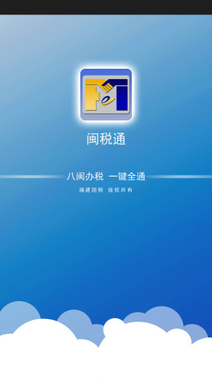 [Android] Perfect Viewer 超好用的看漫畫App ，還可支援 PDF