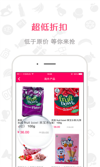 免費下載購物APP|微芽 app開箱文|APP開箱王