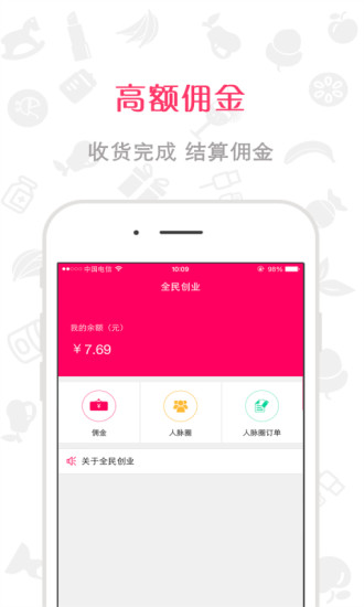 免費下載購物APP|微芽 app開箱文|APP開箱王