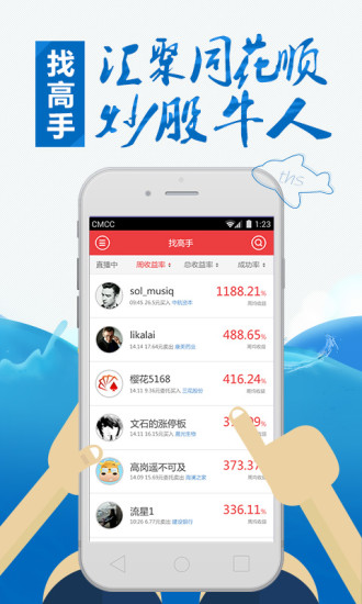 免費下載財經APP|股市教练 app開箱文|APP開箱王